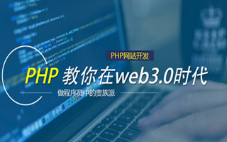 安溪 ,php声明和调用变量的符号是什么？